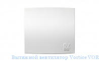 �������� ���������� Vortice VORT NOTUS T-HCS